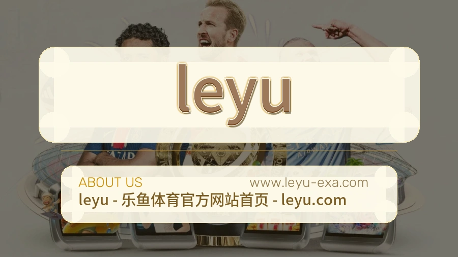 leyu