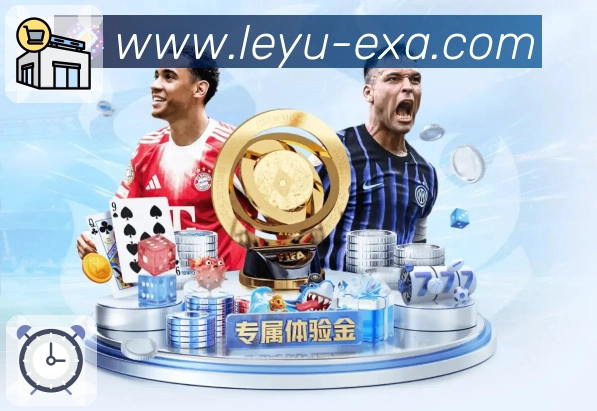 leyu电竞数据中心